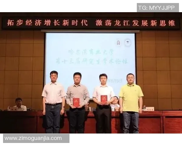 流通经济大学与现代经济发展的深度融合与创新探索
